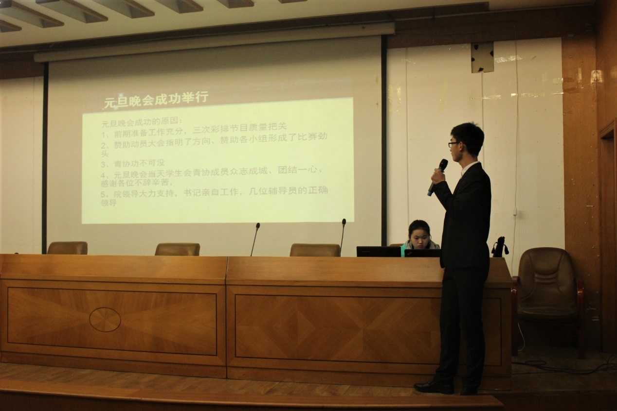 (图为员工干部述职发言)