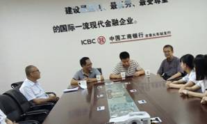 (图为胡行长,莫经理,陈老师和裴科长)