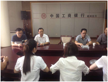 (图为领导们发言)