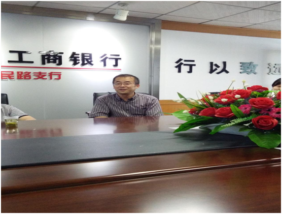(图为 裴湘波科长讲话)