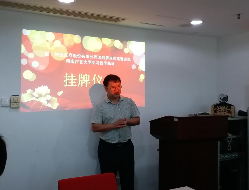 (图为 经理方东辉发言)
